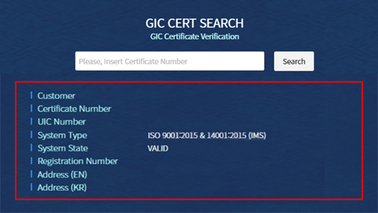 GIC Certsearch database