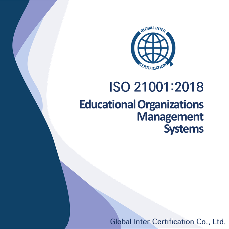 ISO 21001_brochure