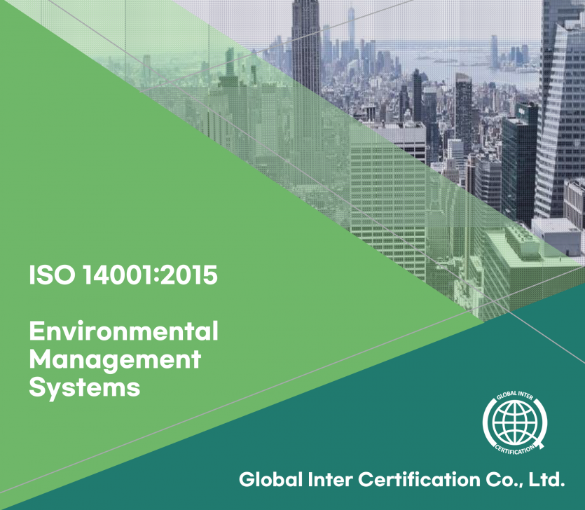 ISO_14001_Brochure